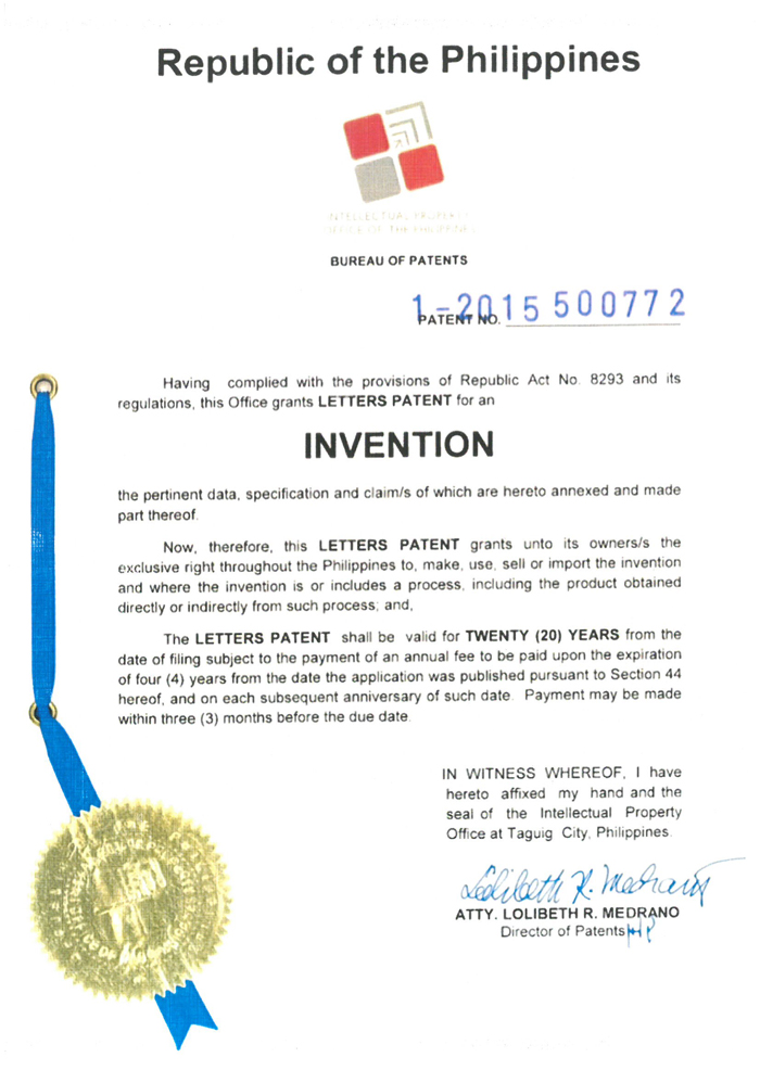 필리핀 특허